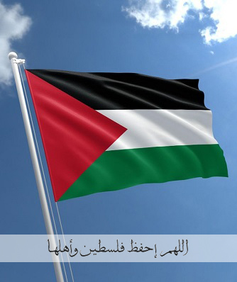 free-palestine